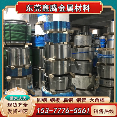 420F易切削不锈钢棒S42020圆棒1.4029圆钢 光圆 光棒 研磨棒 方棒