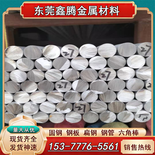 S31600不锈钢1.4401圆钢