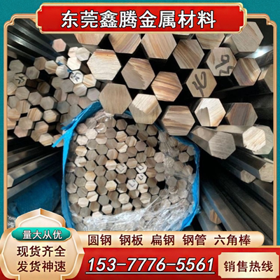 1215易切钢 Y15PB钢棒管 Y40MN六角棒 12L14 Y11SMn30 10s20零切