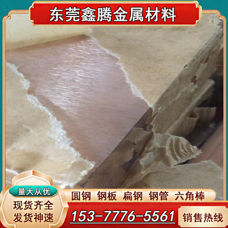 铅黄铜CW617N铜棒铜材C2680铅黄铜 铜板ZCuZn25Al6Fe4Mn3高力黄铜