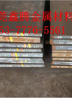 SCM435H圆钢合金结构钢22CrMo4 AISI4140 45NiCrMo16薄厚板实心棒