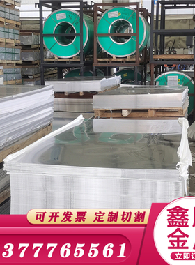 3003 板材2A14铝合金板2017 5A05 5056 2024铝棒6082 6063-T6铝板