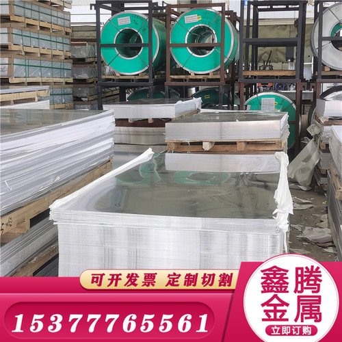 6005铝板6063T5圆棒铝合金7475