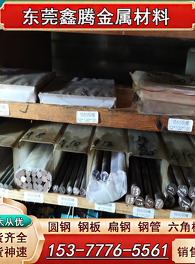 C53200 C53400 C54400磷铜线C52100磷青铜线 锡青铜线 锡磷青铜线