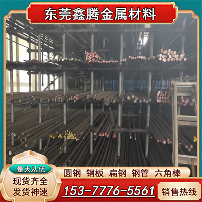 S41010不锈钢板 S42020钢板AISI420棒料圆钢S42030板材S42040材质