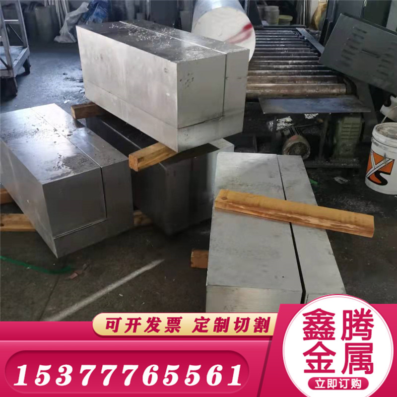 5系列5052-H36铝棒5052-H38 圆棒5052-H34铝板铝卷5083铝板A7075B