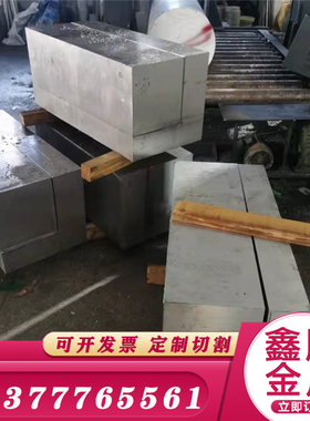 东莞2A17铝合金2B16 2017 2B12铝板2A90 2A06铝棒1060H24铝排5A05