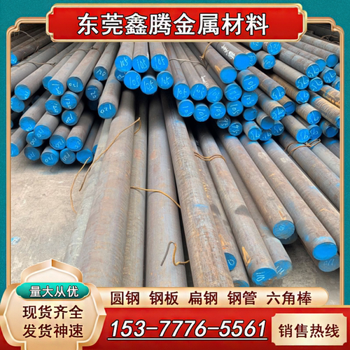 S32168不锈钢1Cr11Ni2W2MoV锻件1cr14ni3w2vb钢带S32750圆钢 圆棒