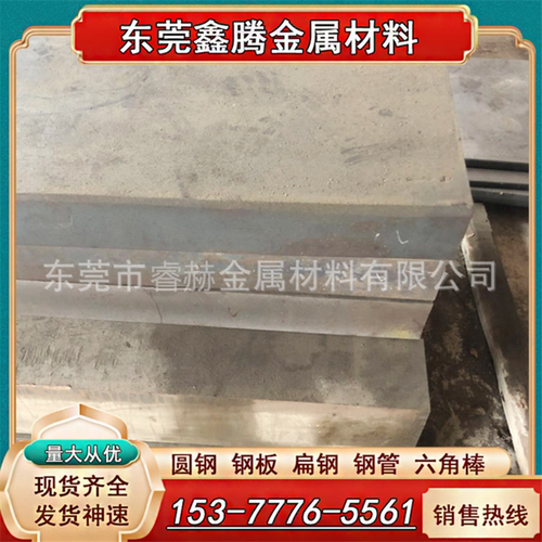 沉淀硬化不锈钢 S17400板材UNS S17400马氏体不锈钢棒 添加铜元素