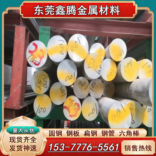 2a12T4 2024铝合金6063铝管2011铝棒2A70 2014铝带LY12铝卷A5205B
