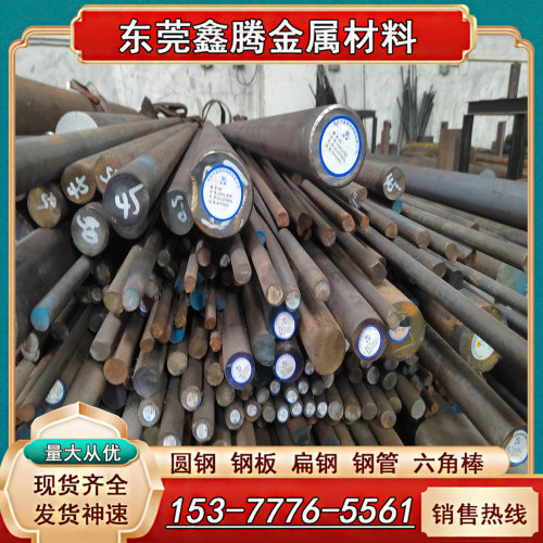 DT4C电工纯铁 纯铁板 精板DT3钢材DT4圆棒DT4A结构钢DT4E纯铁板材