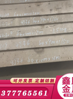 镍基合金 圆钢GH4169圆棒 N07718高温合金Inconel718 N06690板材