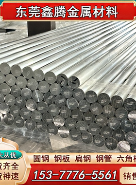 铝合金3A21板料3003 5A12 5A06铝合金2A17 2A16铝块2A12 2A11铝材