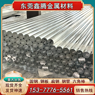 5A02 6063 5A06 T651铝排2017铝材7A04 2A14铝合金板7072铝棒7075