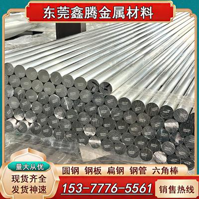 2011铝合金 ALCu6BiPb铝板AlCuMg1板材A2017铝管A2011铝棒铝卷带