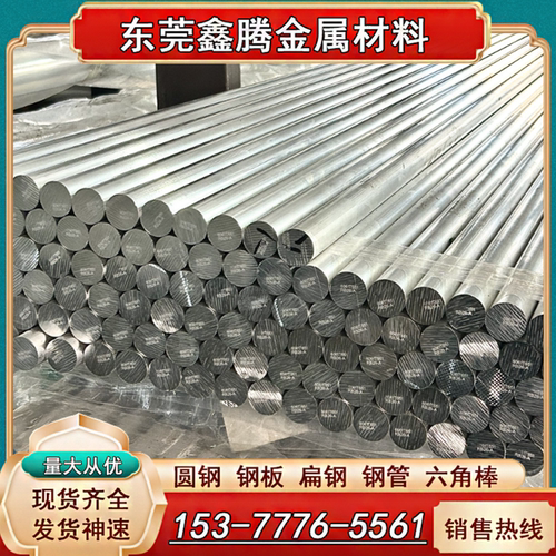 铝排2A12铝合金板材LY12铝条