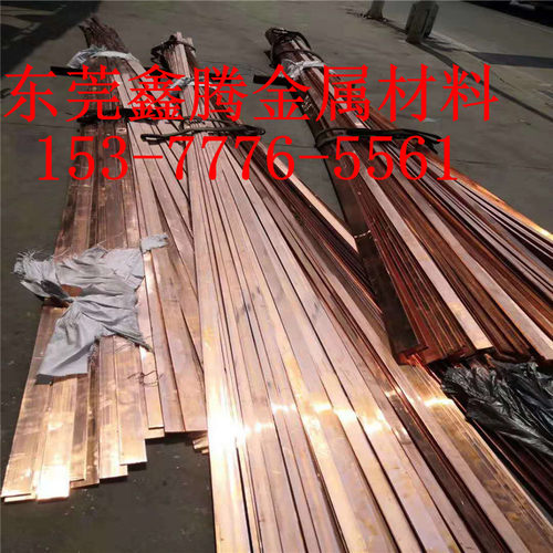 TU1红铜C12700纯红铜C1020铜棒c1020软态 半硬态铜带C1020 C1011