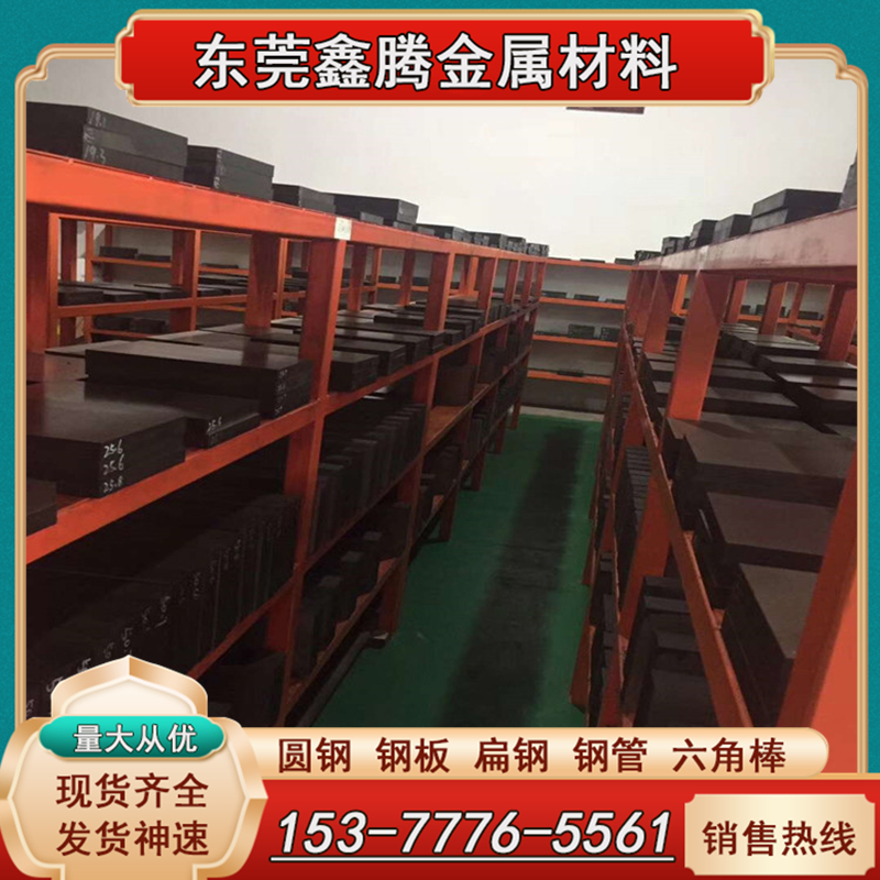 SKH57粉末高速钢W6MO5CR4V2 高速钢6542薄板ASP30圆钢 HAP70板料