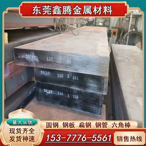 不锈钢2205双相钢板2507圆棒