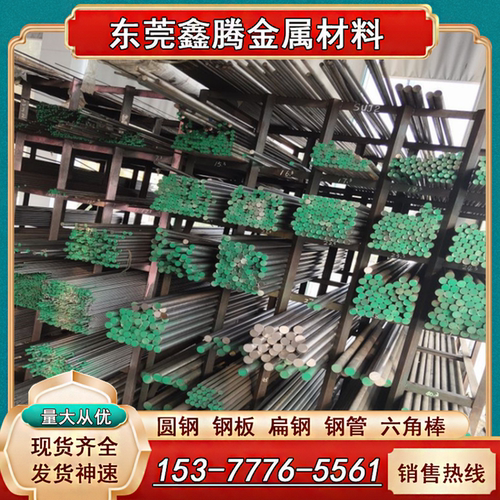 S15C S10C S20C碳素钢S30C S35C薄板S45C材质 冷拉圆棒 45#六角棒
