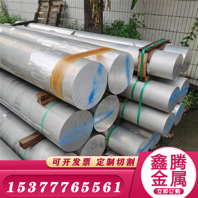 3003铝板铝管6063板材6082