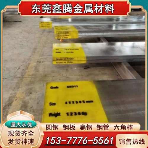 调质加工AISI4140中厚钢板ASTM5140 圆棒AISI8620精光板AISI4340