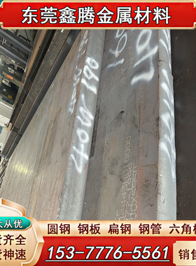 宝钢HC260P冷轧板卷HC500LA国标铁料HC420LA H380LA薄铁板SAPH400