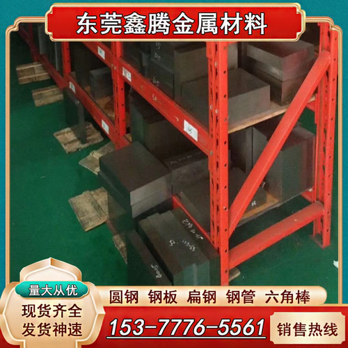 圆钢HAP10厚板DEX20ASP60薄板skh55 SKH51圆棒W18Cr4v高速钢S790