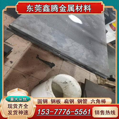 2B表面贴膜SUS304 SUS316 303 302 301不锈钢板0.5 0.6 1.0-8.0mm