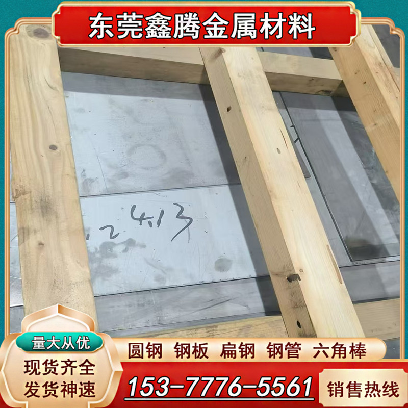 TA2圆棒TA1钛板TA3板料TA18钛板 TC4 TC21钛合金板料TC18钛棒TC19