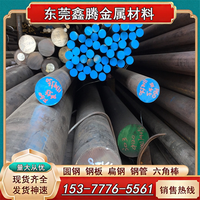 不锈钢实心SUS201圆棒303