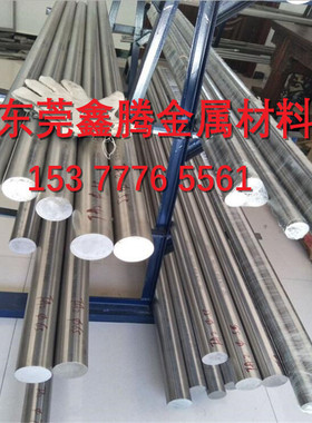 钛板TA1 材质TA2 TA3钛棒TC4板料 TA7 TA8钛合金板TC20 TC21圆棒