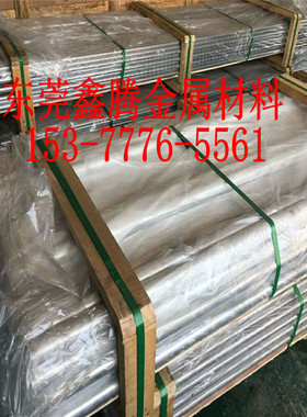 铝板材1100-H24铝棒3a21-H14铝合金5B05铝板AL2025铝棒工业铝2017