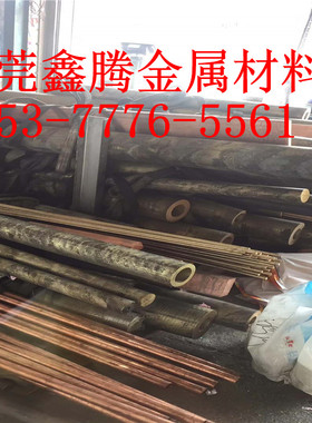 现货 C91100铸造锡青铜管SAE841耐磨油铜棒ZQSn6-6-3铜板 铜圆棒