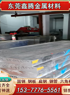 6061-T651贴膜超平板5083圆棒 2A12T4铝板7020铝棒7075贴膜超平板