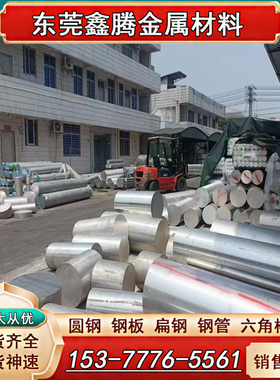 东莞5052-H36铝合金6063T5铝板7075T6铝棒板料5052-H38铝排A7075B