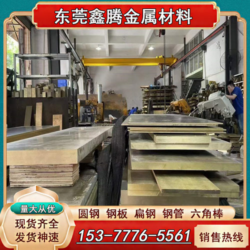 HPb60-2铜合金棒HPB63-3铜管H65 H68铜带C2600黄铜Hpb59-1 C26800