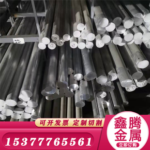 2010铝合金板 2117 2008 2018 2519 2007铝棒2214 2系铝2004圆棒