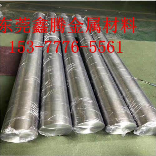 38Cr4 18Cr2Ni4W圆钢20CrNi3 SUM11 41Cr4钢板 25CrMo4合金结构钢