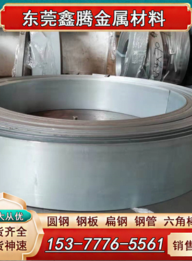 国标汽车钢板08AL钢板冷轧板DC01 DC03 SPCC ST12 ST14可激光切割