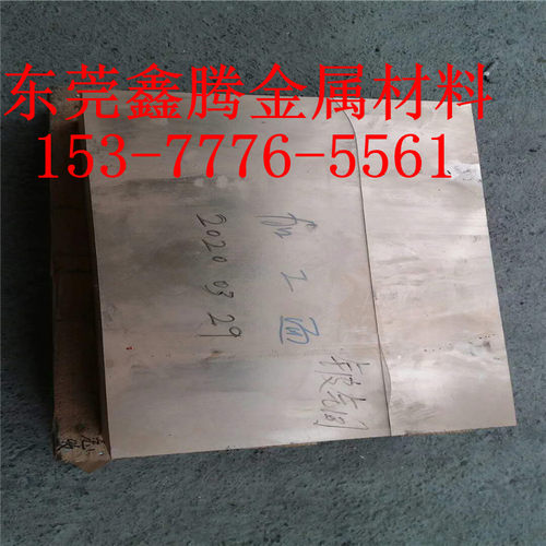 锡青铜ZCuSn5Pb5Zn5铜合金管ZCuSN10Pb1铜板铜棒 锡磷青铜QSn10-1