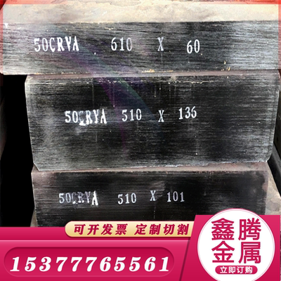 弹片SK565MN弹簧钢带材SK7