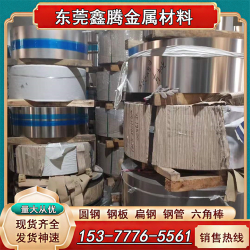 固溶时效不锈钢板SUS631圆钢0Cr17Ni7Al冷轧钢带17-7PH圆棒S17700