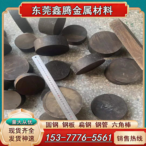 75MN15无磁钢钢板5Cr21圆钢