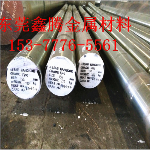 合金结构钢20CrMnMo圆钢SNC815