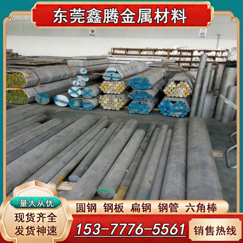 LY11硬铝棒 LY12 LD10 LY16 LY19 LD5 LD7 LF21铝合金板 铝棒铝管