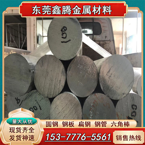SUS420J2不锈钢棒料420F