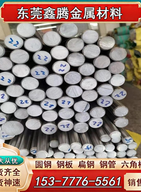 国标1.4410双相不锈钢棒 S31803圆钢 022Cr25Ni7Mo4N钢板 钢棒F53