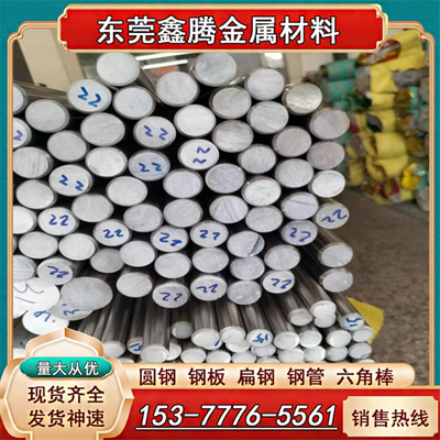 光亮棒Y1Cr17圆棒钢板Y10Cr17