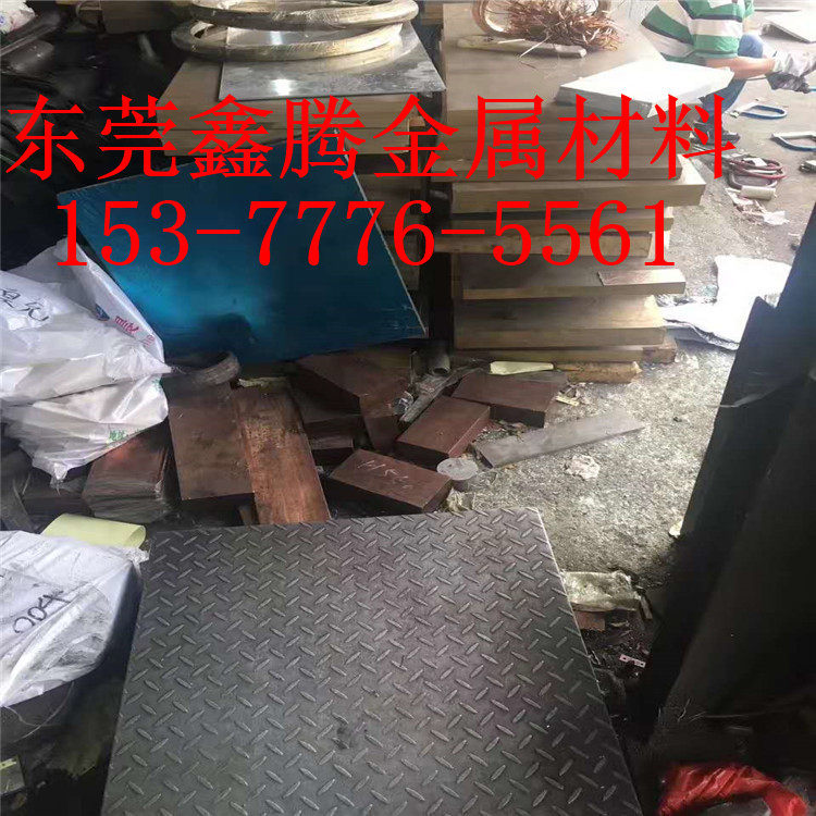 铜合金T2紫铜排T3铜板铜条铜块铜片加工导电镀锡接地铜带激光切割